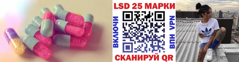 Лсд 25 экстази ecstasy  Донской 