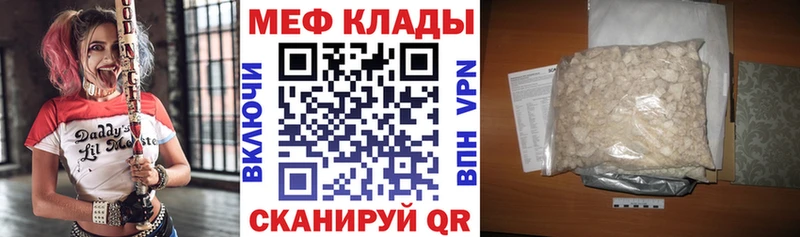 купить   Донской  МЯУ-МЯУ мука 