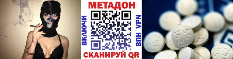 МЕТАДОН мёд  как найти закладки  Донской 