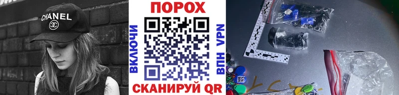 Первитин Methamphetamine  гидра tor  Донской 