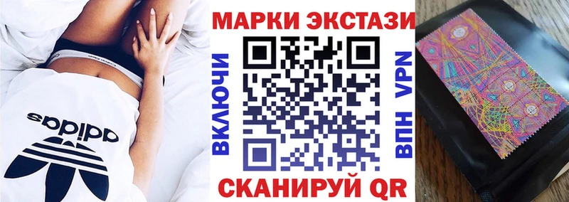 Наркотические марки 1,5мг  Донской 
