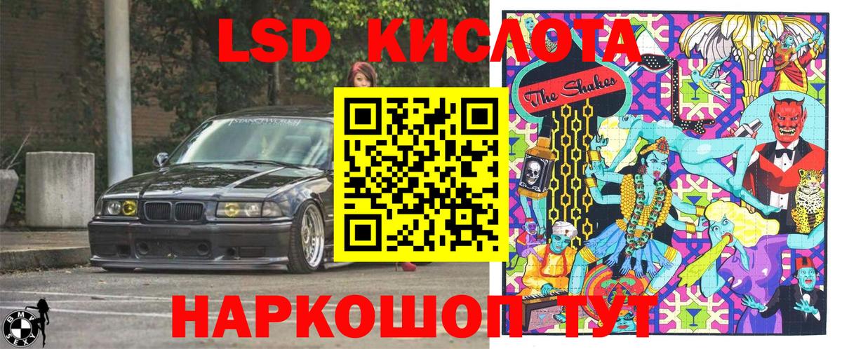 Марки 25I-NBOMe 1,8мг  Вход с VPN  купить наркотики цена  Донской  Марки NBOMe 