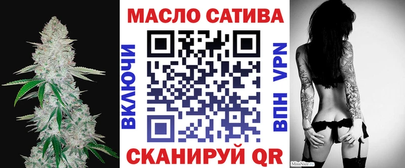 купить наркоту  Донской  маркетплейс телеграм  Дистиллят ТГК THC oil 