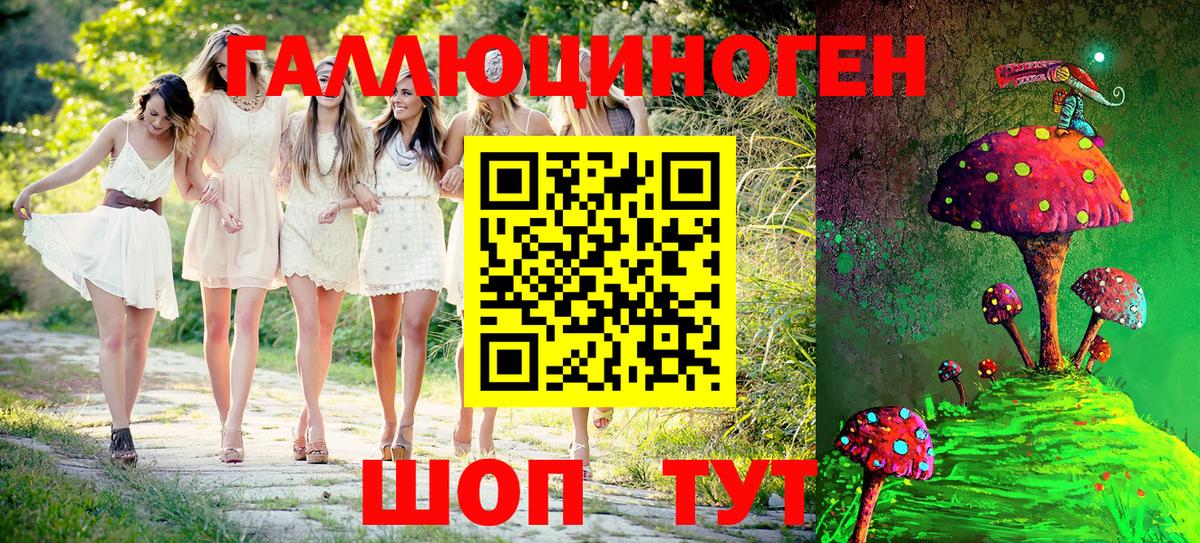 Псилоцибиновые грибы Magic Shrooms Донской